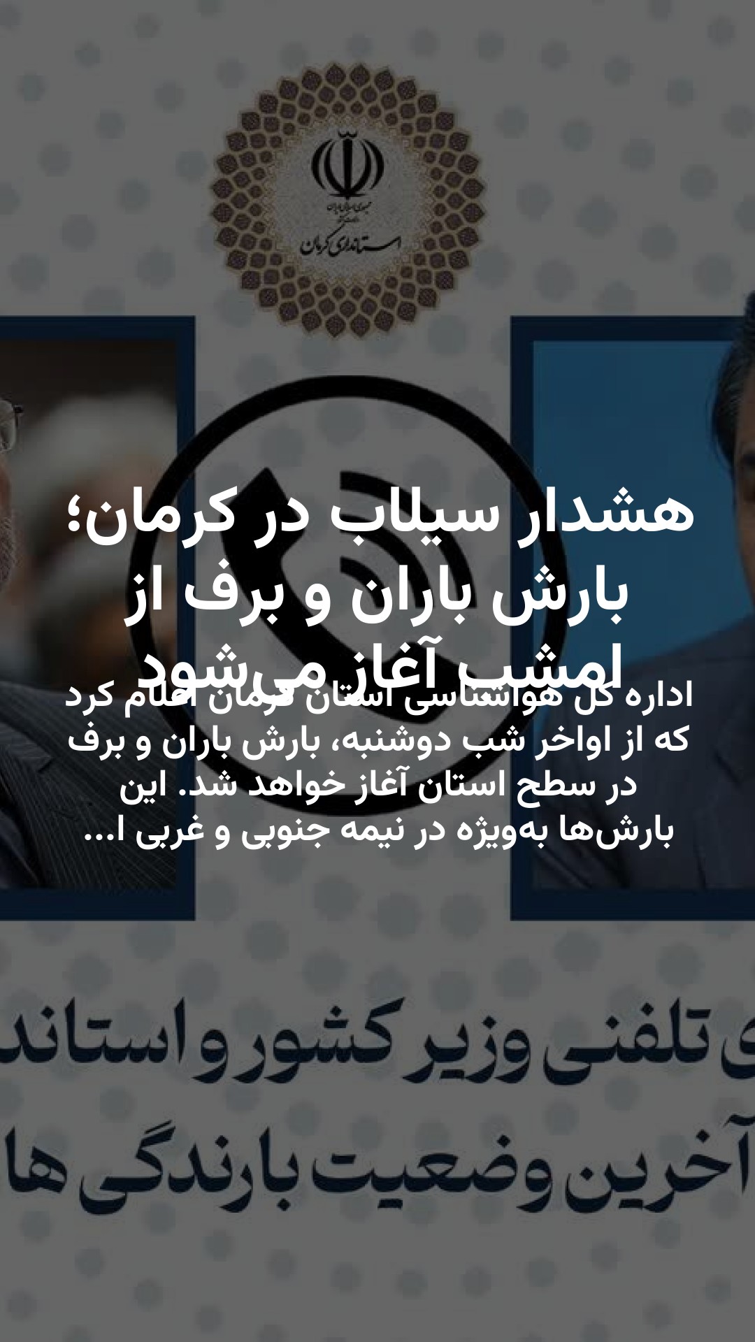 اپلیکیشن مدیریت مالی تراز
