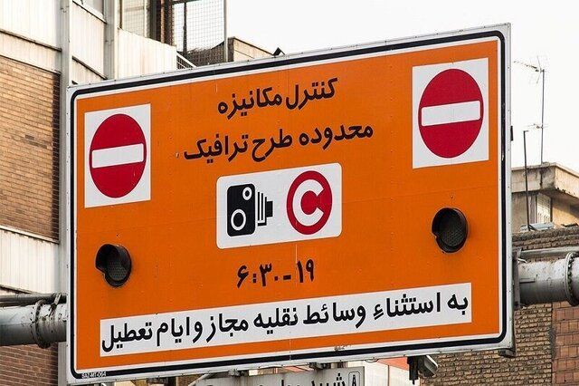 شهرداری تهران: عوارض موتورسیکلت اولویت ندارد