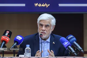 جلسه شورای عالی عتف با حضور معاون اول رئیس جمهور