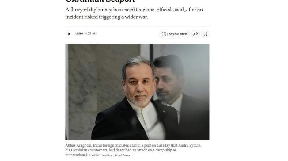 گزارش نیویورک‌تایمز از توقف حمله موشکی ایران به بنادر اوکراین؛ دیپلماسی مانع تنش شد