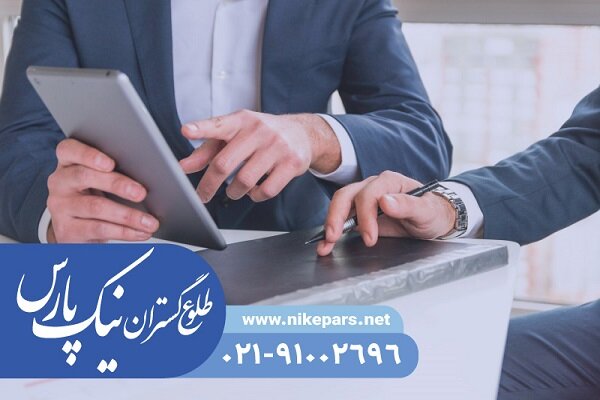 مقررات جدید رتبه‌بندی شرکت‌های پیمانکاری و مشاور