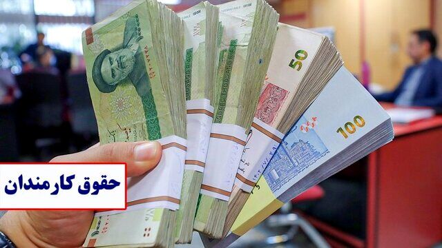 اصلاح سازوکار پرداخت حقوق نیروهای شرکتی؛ حذف واسطه‌ها در دستگاه‌ها
