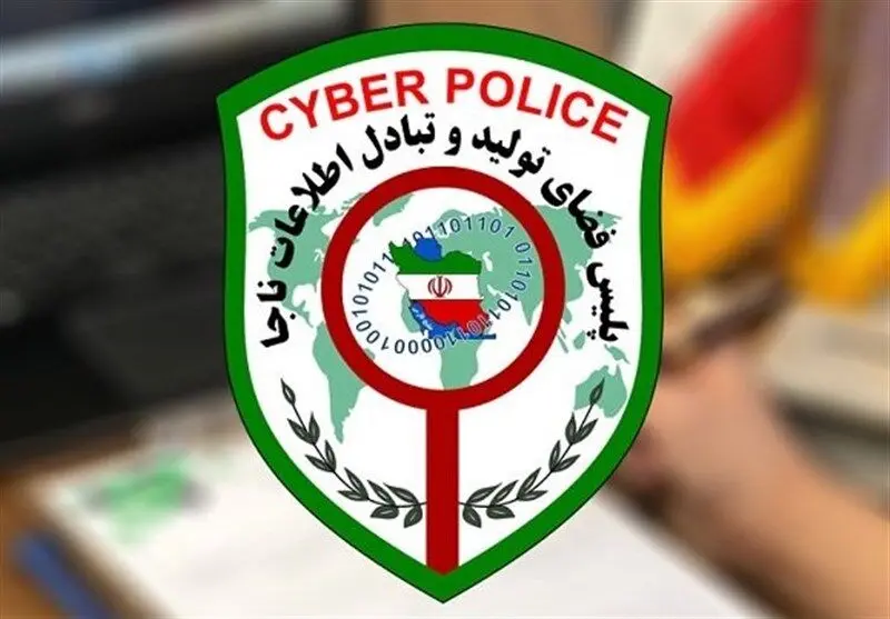 الزام پیامرسانهای داخلی به ارتقای امنیت دادههای کاربران؛ هشدار پلیس فتا