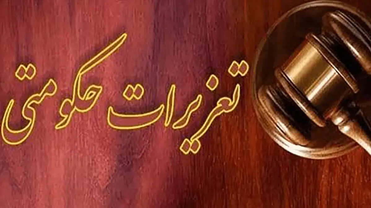تشکیل ۱۶۰۰ پرونده احتکار؛ هشدار تعزیرات به گرانفروشان