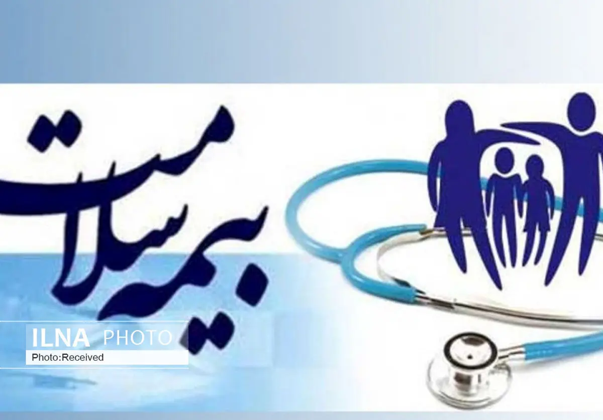 تمدید رایگان بیمه سلامت دهکهای ۱ تا ۵؛ جزئیات سهم پرداختی دولت
