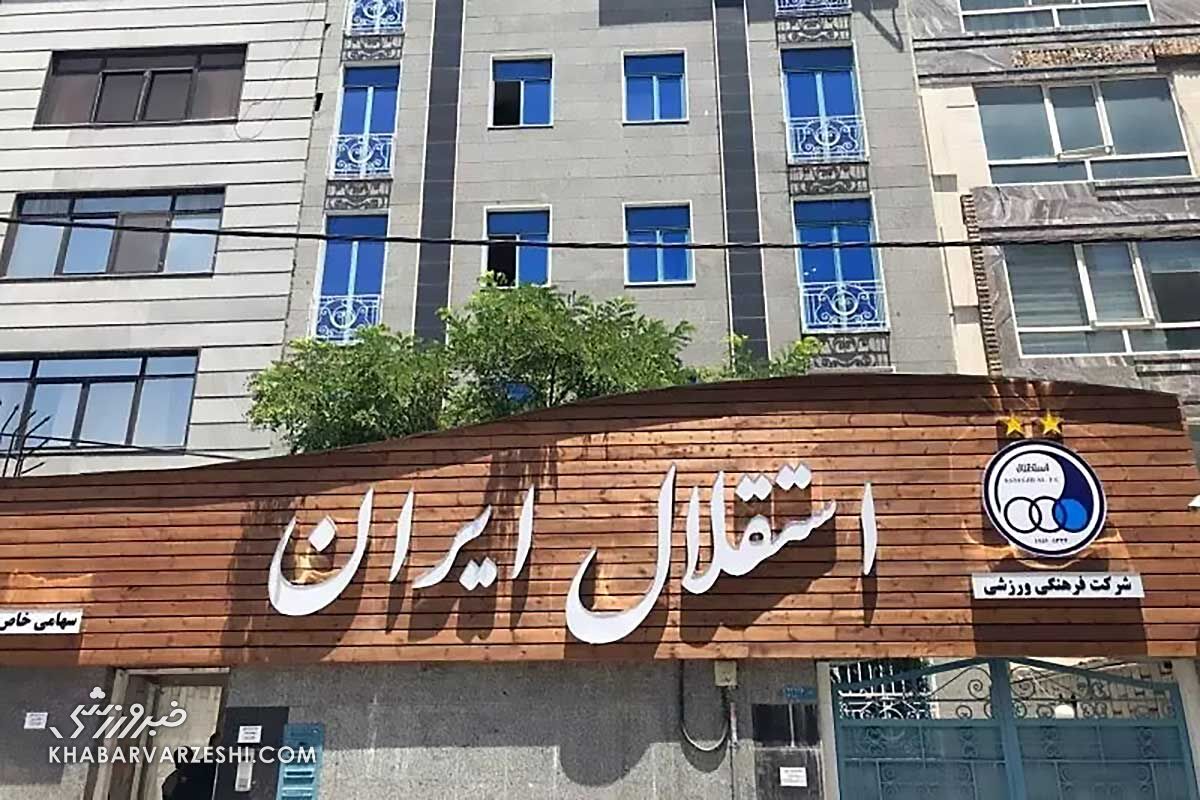 ابهام در قرارداد دو بازیکن جدید استقلال