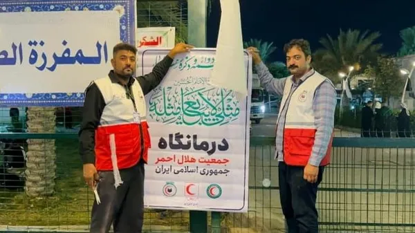 درمانگاه هلالاحمر هرمزگان در کوفه به زائران اربعین خدمات میدهد