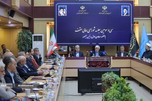 جلسه شورای عالی عتف با حضور معاون اول رئیس جمهور