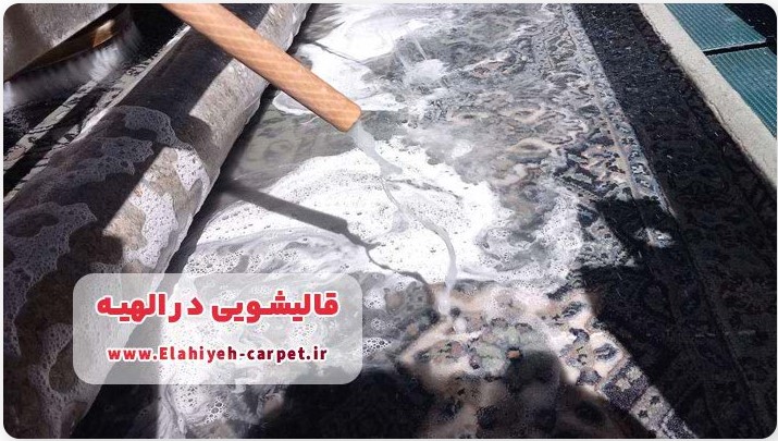 افسانه هایی درباره تمیز کردن لکه های فرش