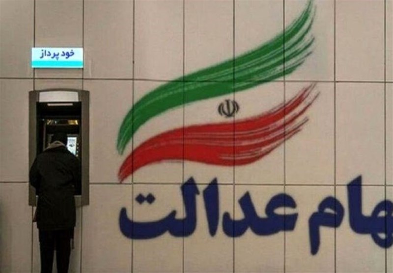 ابهام در مدیریت سبد 2200 همتی سهام عدالت؛ وزارت اقتصاد شفافسازی کند
