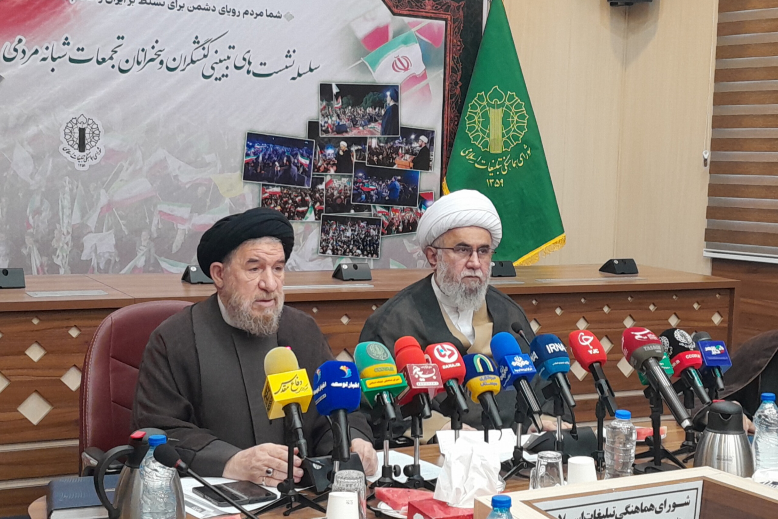 برگزاری مراسم جاماندگان اربعین با شعار "باید برخاست"