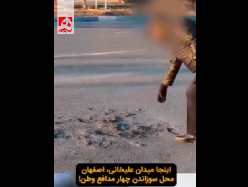 جزئیات پرونده شهادت ۴ مامور پلیس در اصفهان؛ بررسی ابعاد حقوقی