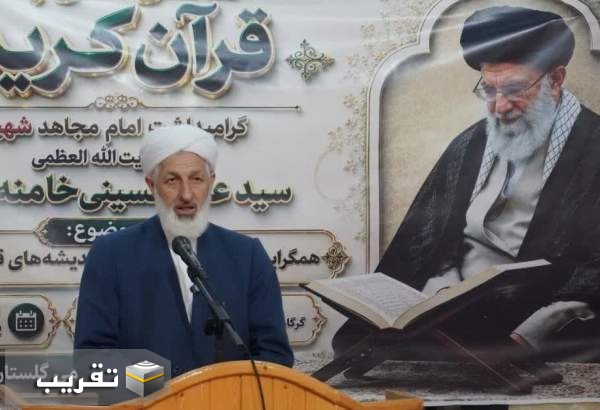 وحدت ملت ایران؛ سد راه دشمنان