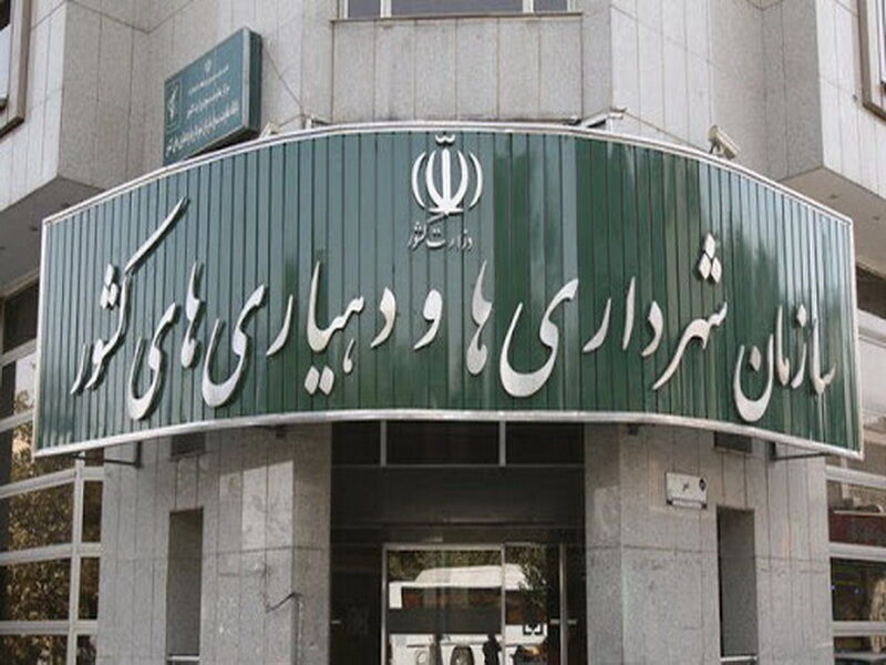 تاسیس بیش از ۳۹ هزار دهیاری در مناطق روستایی