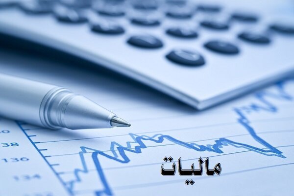 تمدید مهلت پرداخت مالیات ارزش افزوده بهار ۱۴۰۵ و بخشودگی جرایم