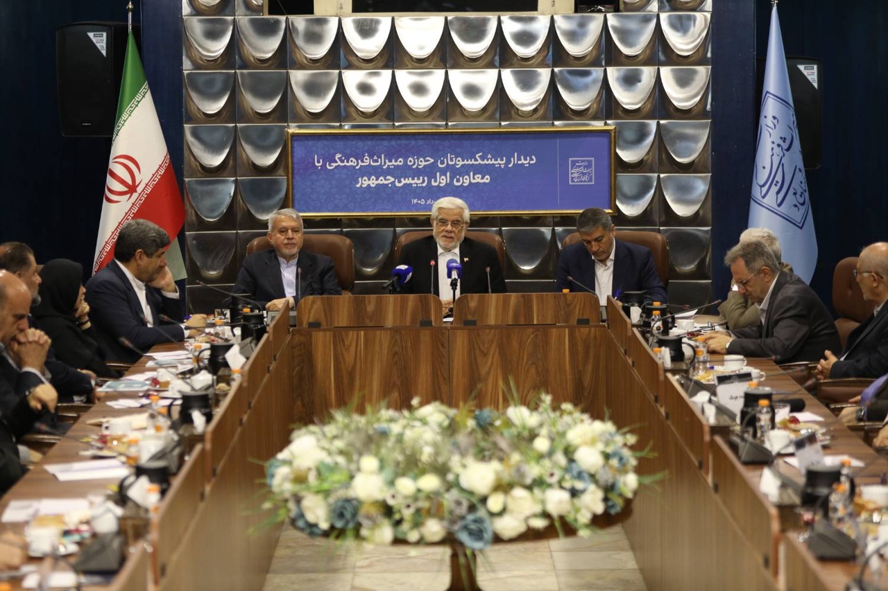 نقش میراث‌فرهنگی در انسجام ملی؛ تاکید معاون اول رئیس‌جمهور بر جایگاه تمدنی ایران