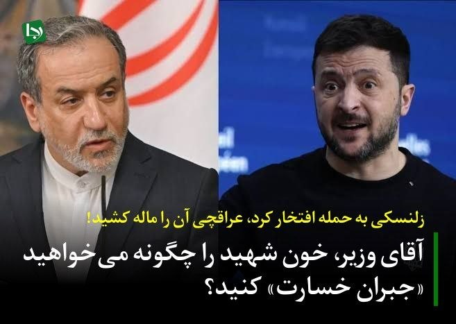 واکنش متفاوت مقامات ایران و اوکراین به حمله به شناور ایرانی در دریای خزر