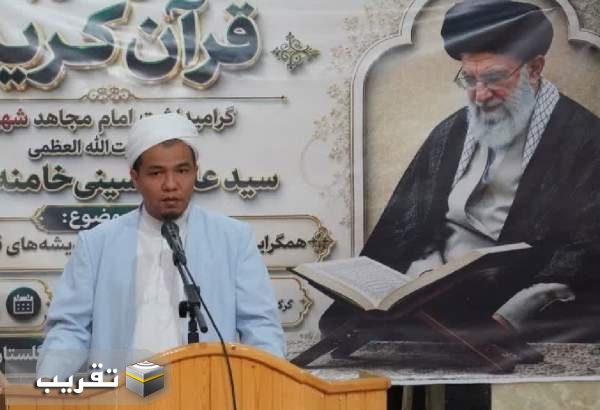 وحدت امت اسلامی؛ راه مقابله با توطئه‌های دشمنان