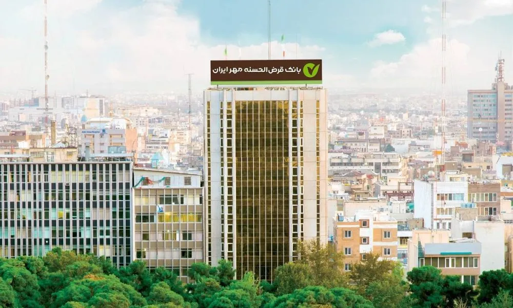 ثبت ۲ میلیون فقره وام قرضالحسنه در بانک مهر ایران؛ ۲۰۶ هزار میلیارد تومان