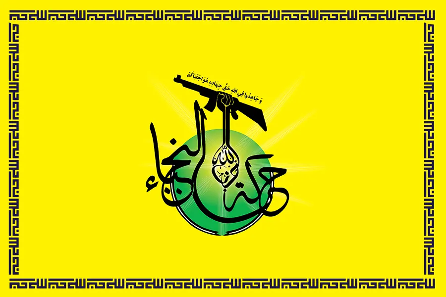 واکنش جنبش نجباء به حملات هوایی؛ لزوم بازنگری در امنیت عراق