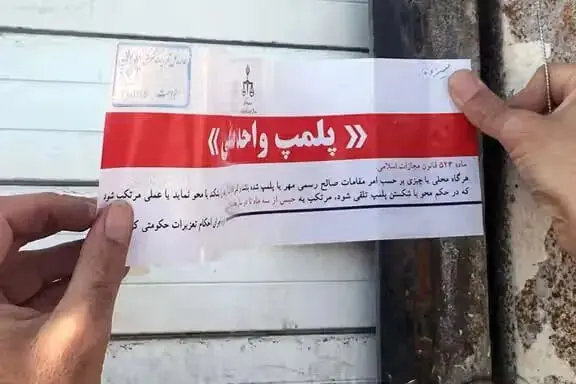 پلمب دو کافه در تهران و لغو مراسم بزرگداشت احمد شاملو؛ جزئیات رویدادها