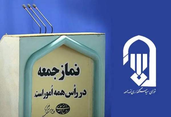 ائمه جمعه کردستان: اربعین نماد وحدت و ایستادگی در برابر ظلم