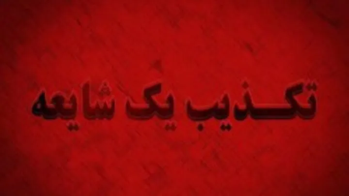 تکذیب ادعای حمله به کشتی در سواحل فریدونکنار؛ وضعیت دریای خزر عادی است