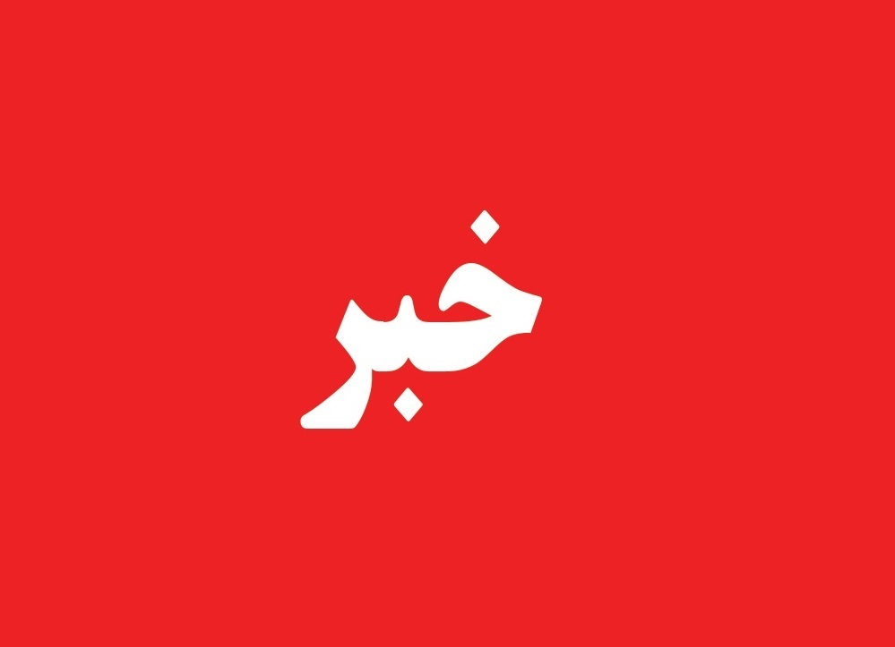 آتش سوزی واحد مسکونی خیابان سهروردی تهران 5 مصدوم بر جای گذاشت