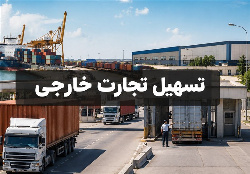 لایحه تسهیل واردات کالا به مجلس ارسال شد؛ حذف بروکراسی ارزی