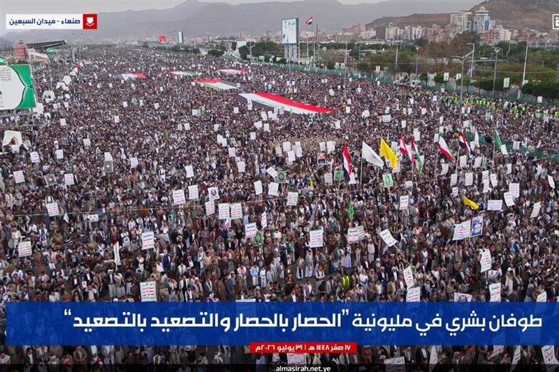 تجمع میلیونی در صنعا؛ هشدار یمن به عربستان درباره دریای سرخ