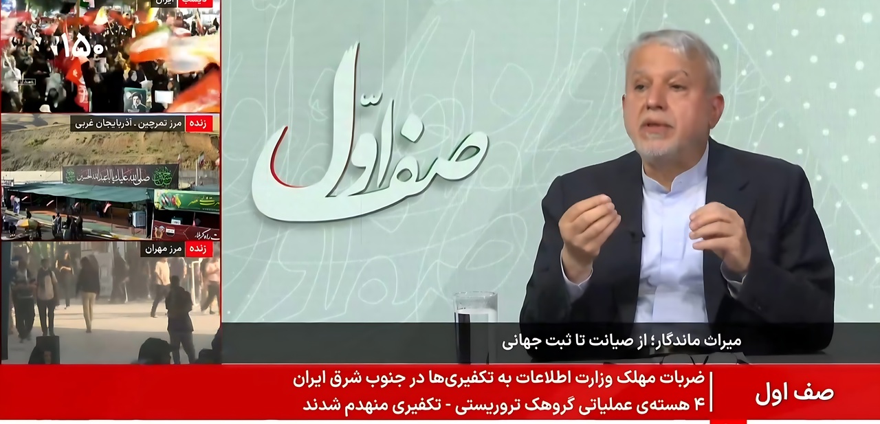 ثبت جهانی الموت؛ تجلی دیپلماسی فرهنگی ایران