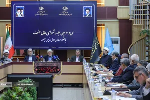 جلسه شورای عالی عتف با حضور معاون اول رئیس جمهور