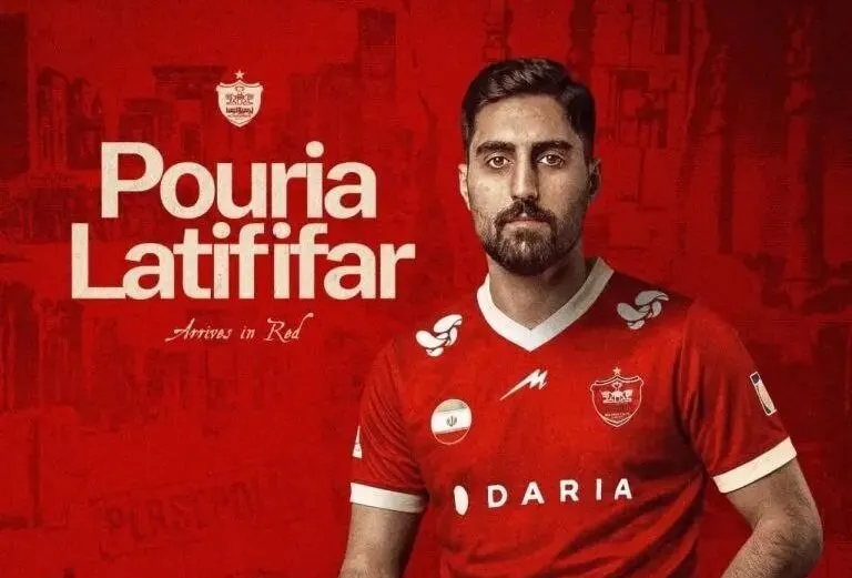 ریخت و پاش عجیب پرسپولیس برای خرید لطیفی‌فر!