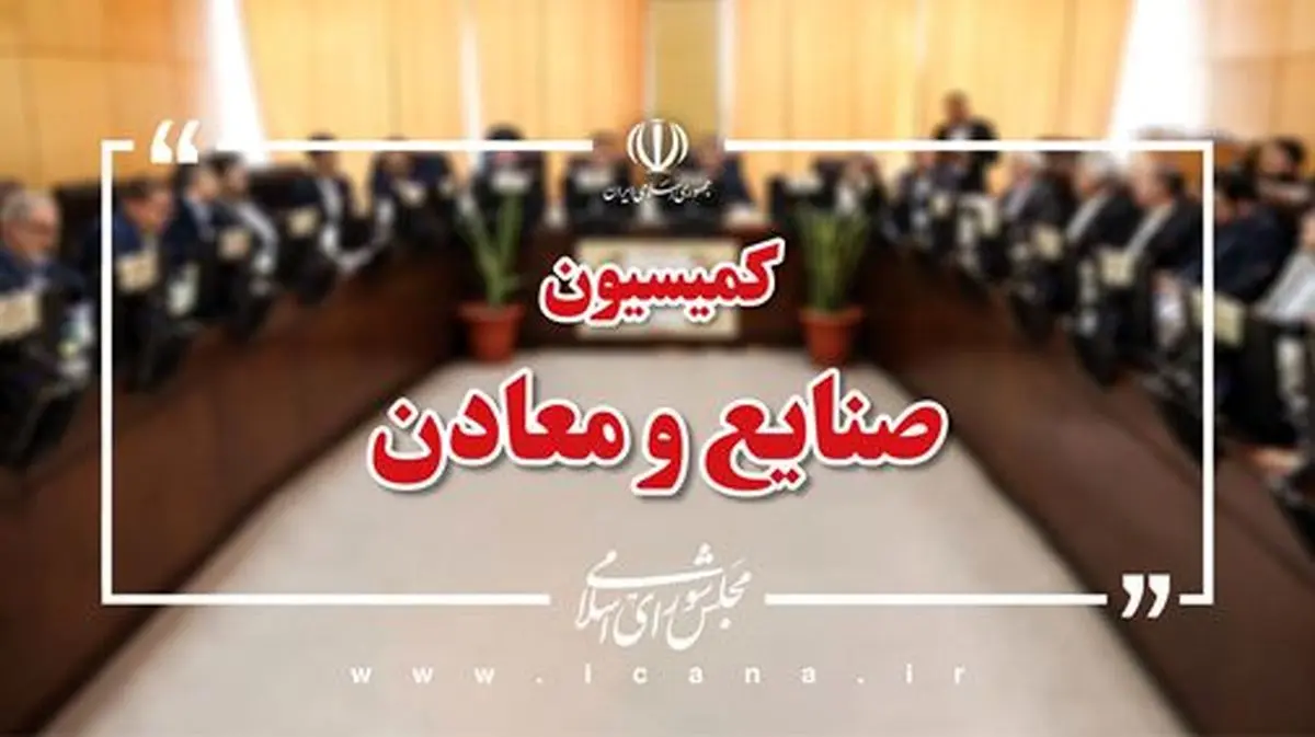 مجلس پیگیر اجرای کامل تعهدات خودروسازان