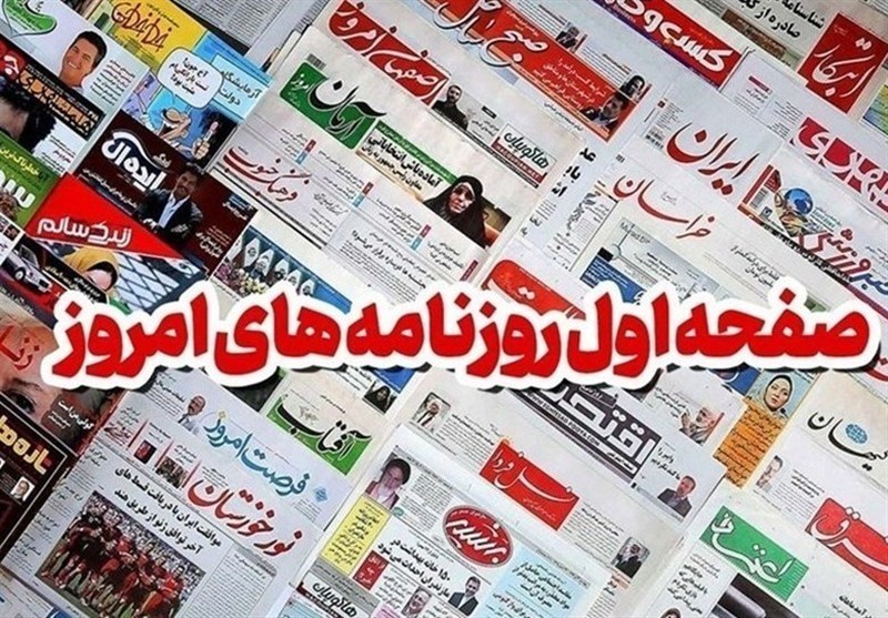 روزنامه‌های بوشهر در 4 مردادماه/افزایش 30 درصدی موکب‌های استان بوشهر