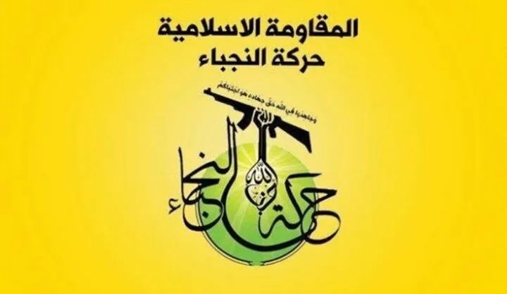 بیانیه جنبش النجباء؛ درخواست برای خروج نیروهای آمریکایی از عراق
