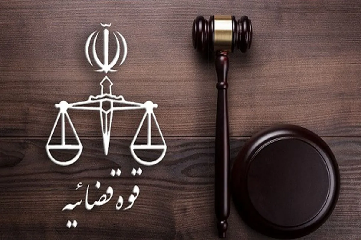 دادستانی تهران: تشکیل پرونده قضایی برای حامیان محکومان کودتا