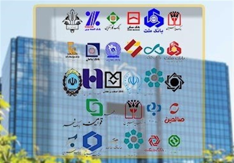 اصلاح دستورالعمل واگذاری اموال مازاد بانکها
