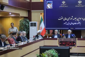 جلسه شورای عالی عتف با حضور معاون اول رئیس جمهور