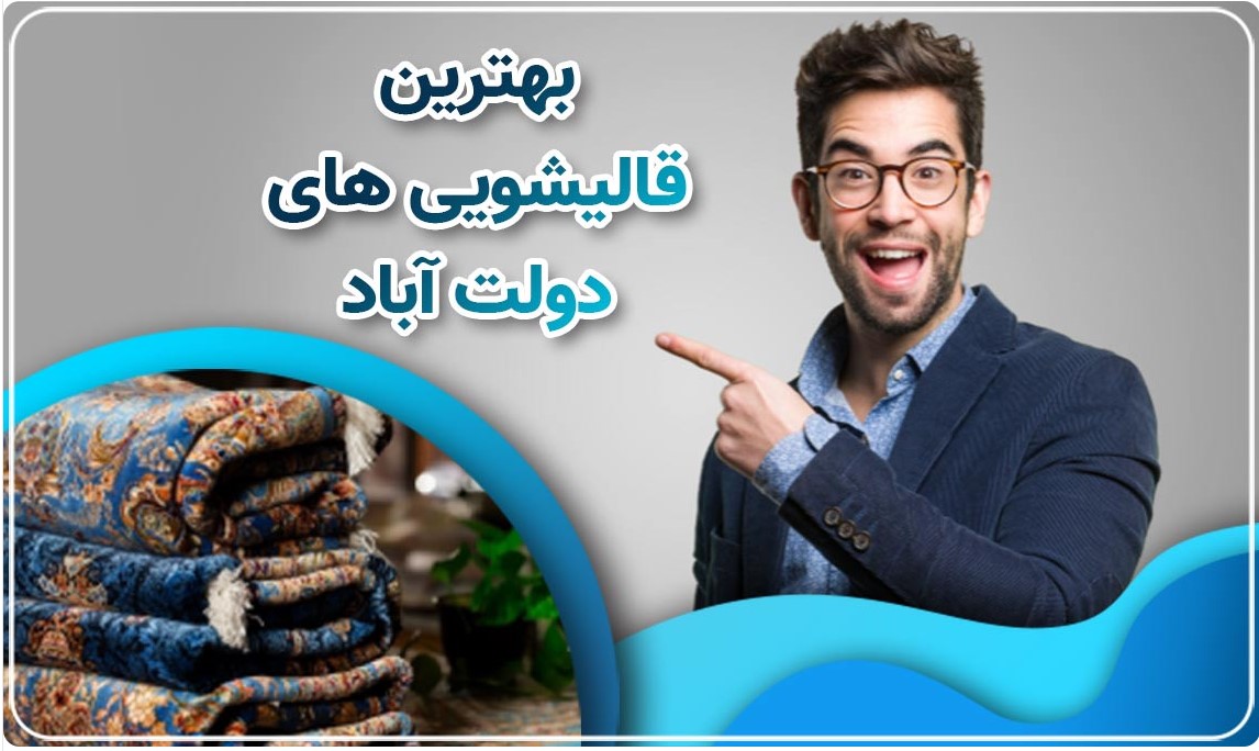 لکه آب پرتقال پس از تمیز کردن، دوباره ظاهر شد؟(علت + راه حل)