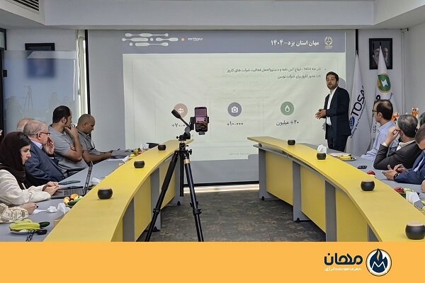 پلتفرم «مهان»؛ راهکار صرفهجویی گاز در ۱۳ استان