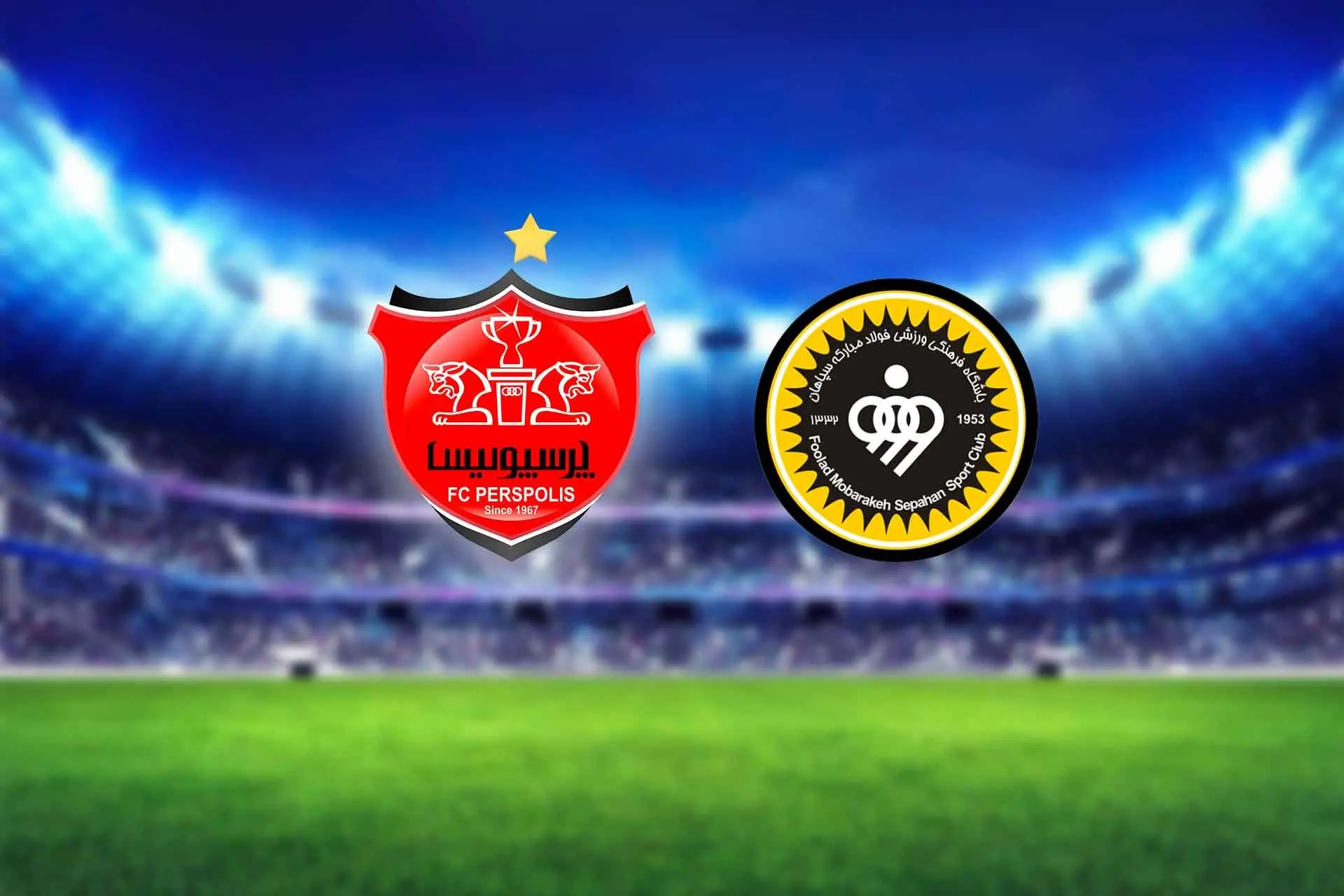 زمان ال‌کلاسیکوی پرسپولیس و سپاهان در لیگ برتر ۲۶ مشخص شد