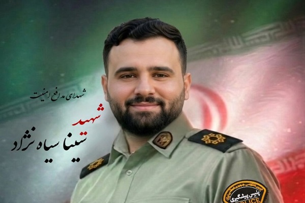 شهادت ستوانسوم سینا سیاهنژاد در درگیری شادگان