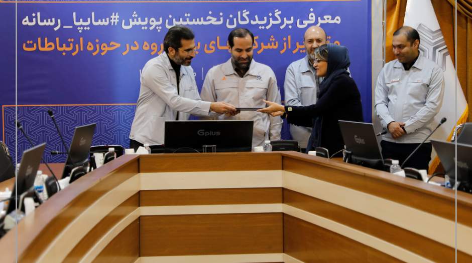 تجلیل از ۹ رسانه برتر در نخستین پویش سایپا_رسانه؛ تقویت تعاملات