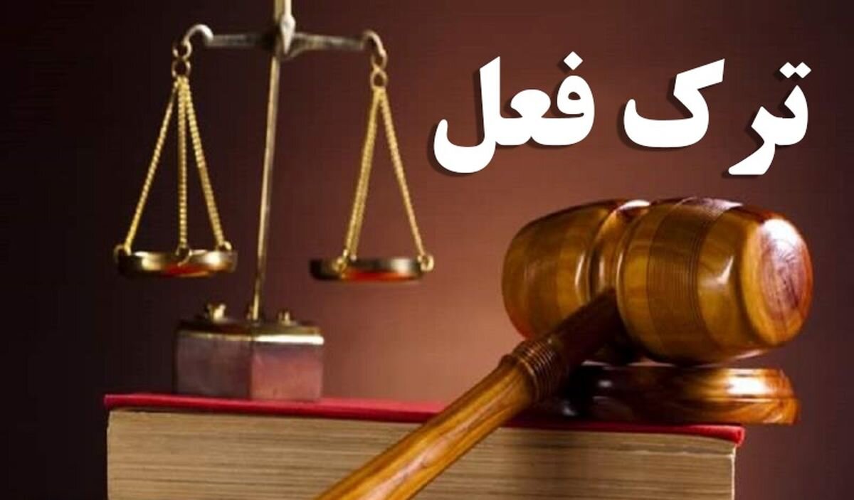 دادستان بهارستان: برخورد با ترک فعل مدیران در دستور کار است