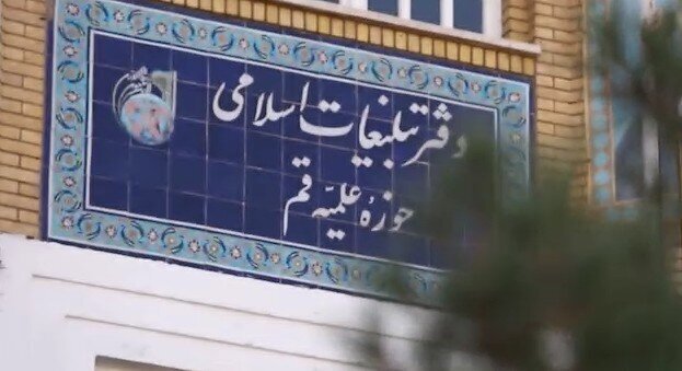 بیانیه دفتر تبلیغات اسلامی در محکومیت حملات اخیر به عراق؛ ضرورت اتحاد امت اسلام