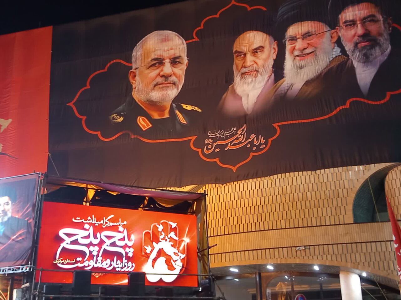 یادبود شهدای اراک در میدان شهدا