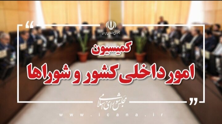 اعضای کمیسیون امور داخلی مجلس؛ بررسی میدانی امنیت جزایر خلیج فارس
