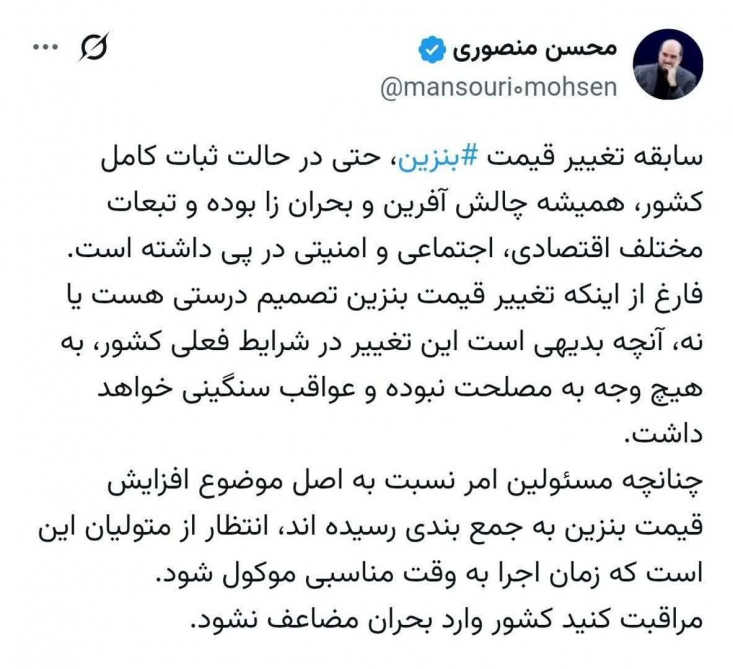 مخالفت معاون اجرایی دولت سیزدهم با افزایش قیمت بنزین در شرایط فعلی