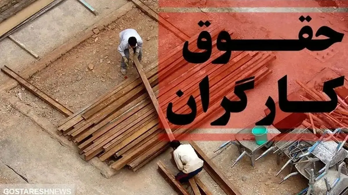 جلسه شورای عالی کار یکشنبه، 1 شهریور برگزار میشود